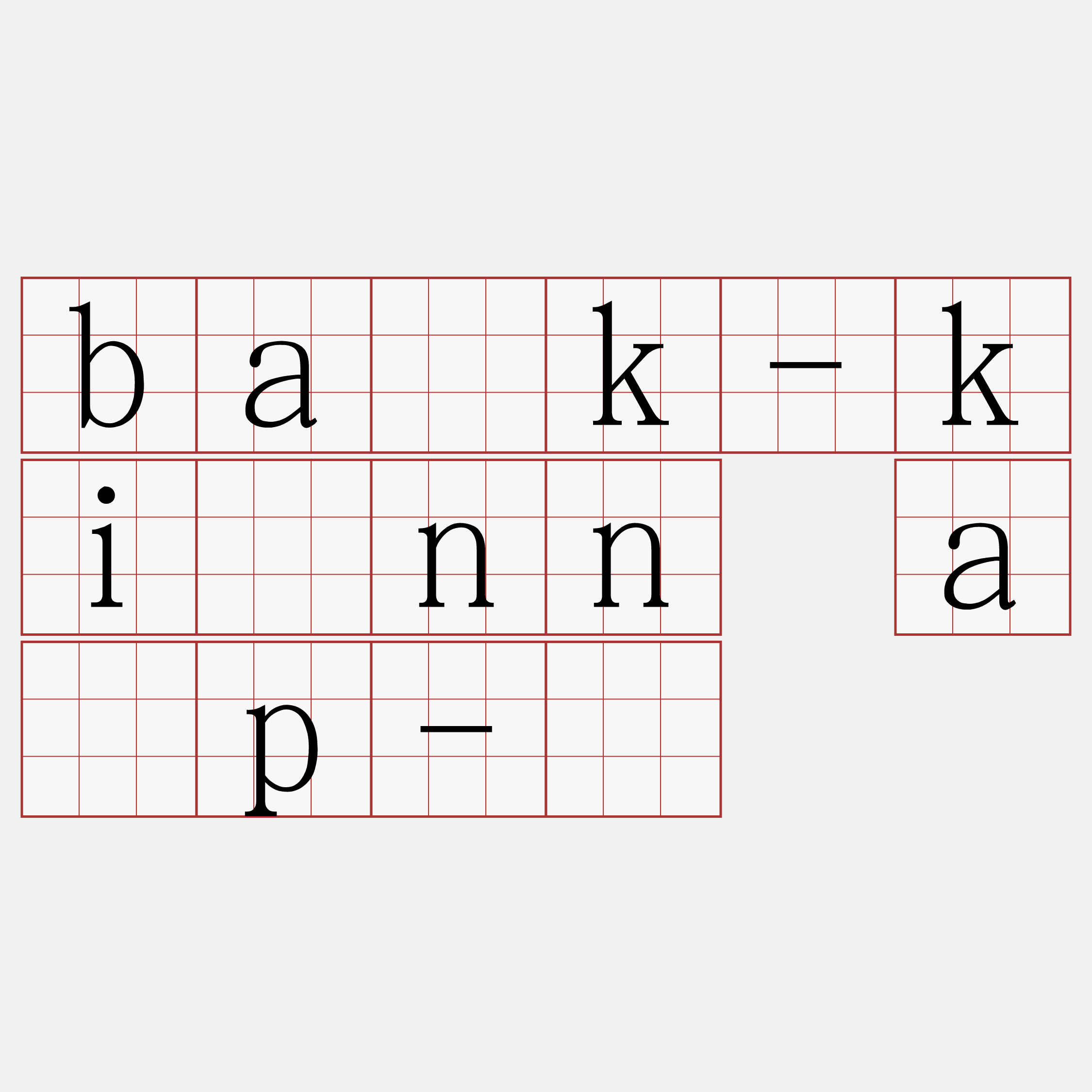 ba̍k-kiànn a̍p-á